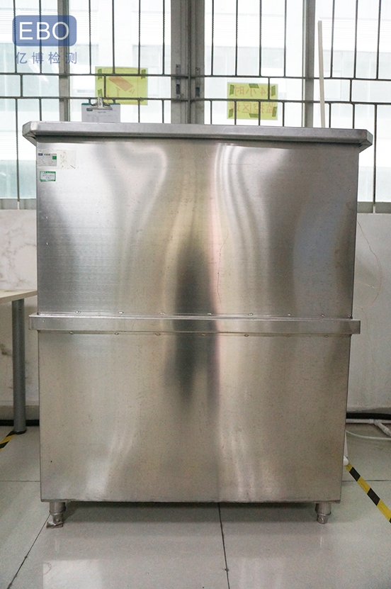 IPX7